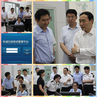 趙海山副市長視察航運中心，對我公司物流管理平臺給予高度肯定