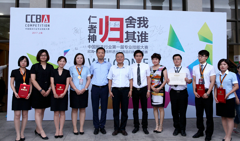 永誠世佳，全國首屆技能大賽展風采