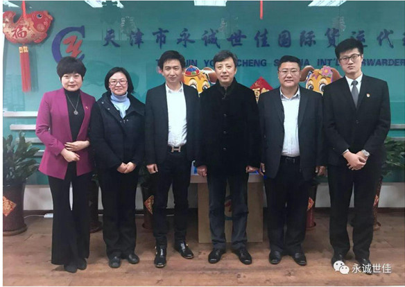 團區(qū)委、區(qū)發(fā)改委在永誠世佳召開河?xùn)|區(qū)“雙萬雙服促發(fā)展”懇談會