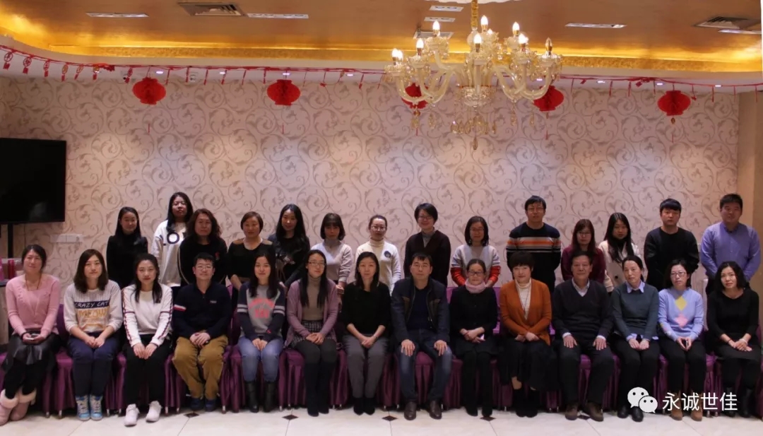 永誠世佳2019年首場關(guān)務(wù)宣講會圓滿召開！
