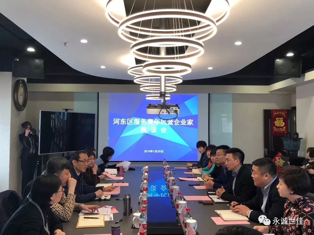 營造良好營商環(huán)境，吹響民營經(jīng)濟蓬勃發(fā)展的“集結(jié)號”