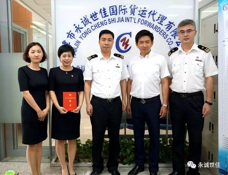 北塘海關(guān)深入企業(yè)開展“不忘初心，牢記使命”主題調(diào)研會