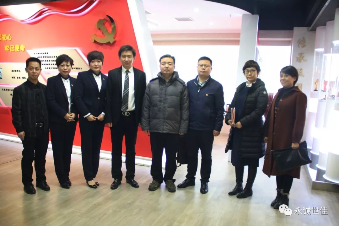 不忘初心、牢記使命 | 團中央社會聯(lián)絡(luò)部走訪永誠世佳調(diào)研青年社會組織工作